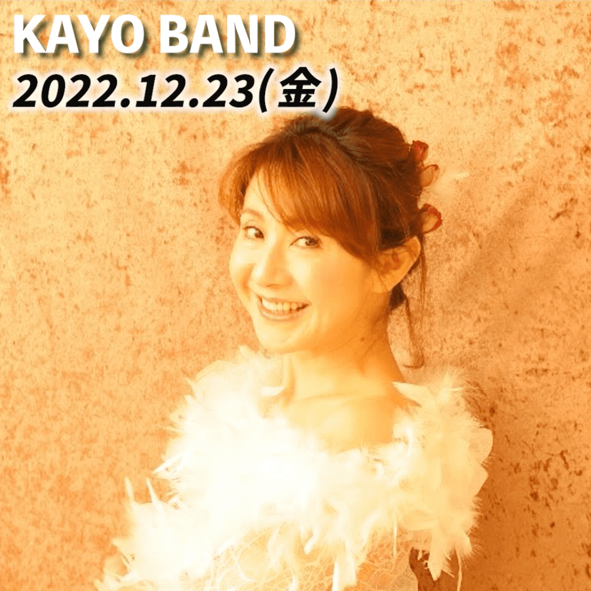 12.23(金)vo.KAYO<br>BAND ROCK CHRISTMAS !