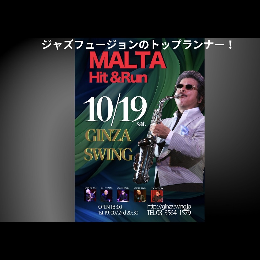 10.19(土)sax.MALTA