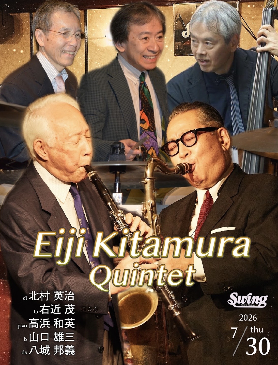 7.30(木) cl.北村 英治