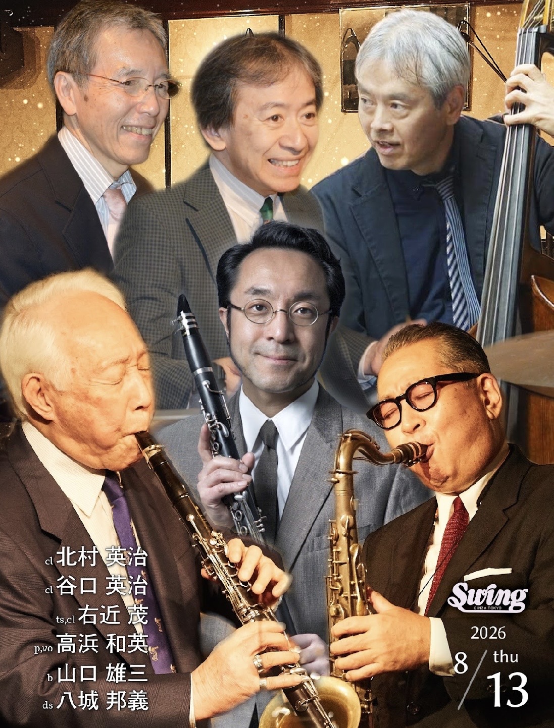 8.13(木)cl.北村 英治　