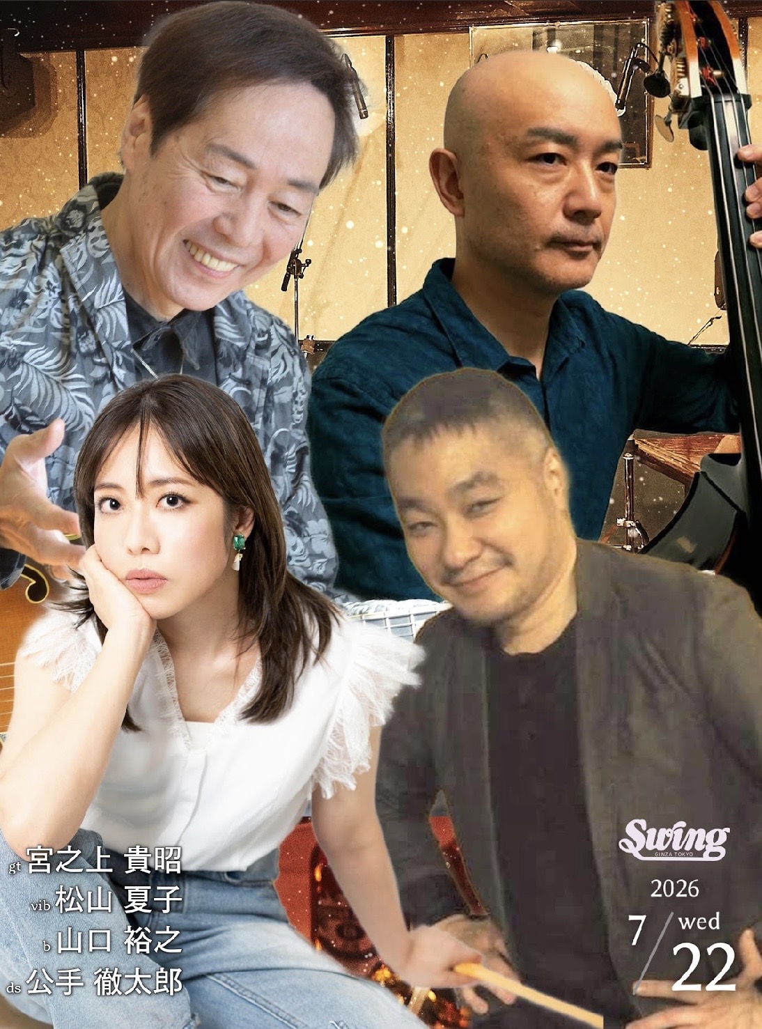 7.22(水)gt.宮之上 貴昭 vib.松山 夏子