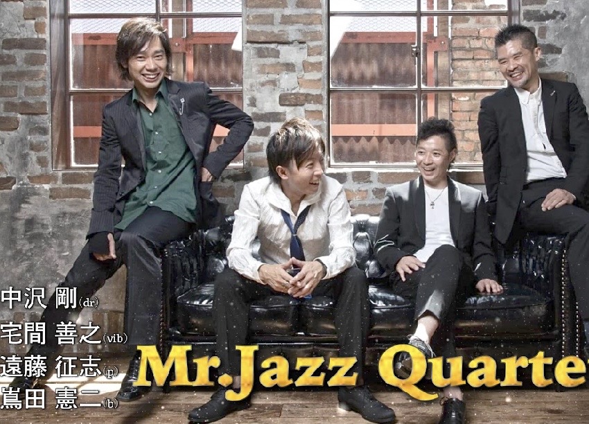 8.3(月)MJQ dr.中沢 剛 vib.宅間 善之p.遠藤 征志 b.嶌田 憲二