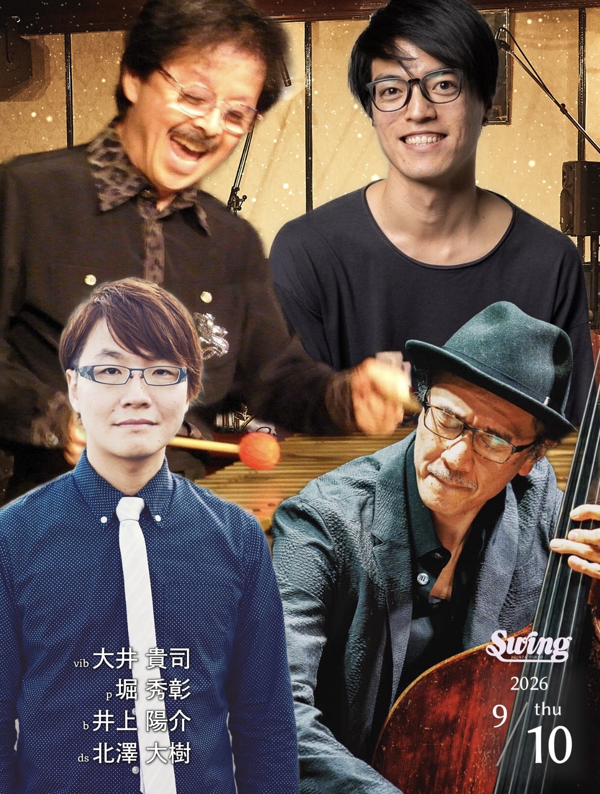 9.10(木)　大井貴司 & Super Vibration