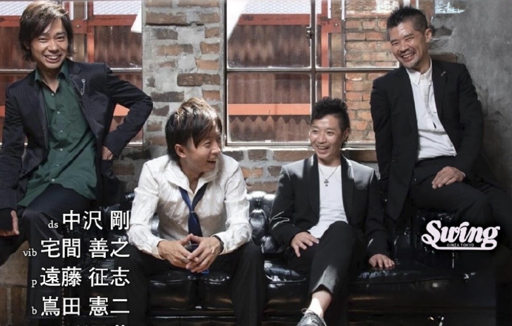 11.4(水) MJQ dr.中沢 剛 p.遠藤 征志 b.嶌田 憲二 vib.宅間 善之