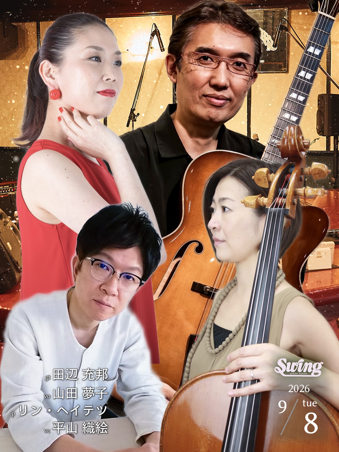 9.8(火)gt.田辺 充邦 cello.平山 織絵 vo.山田 夢子