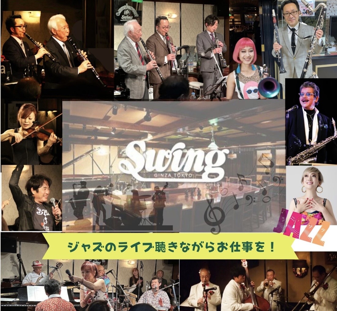 スタッフ募集