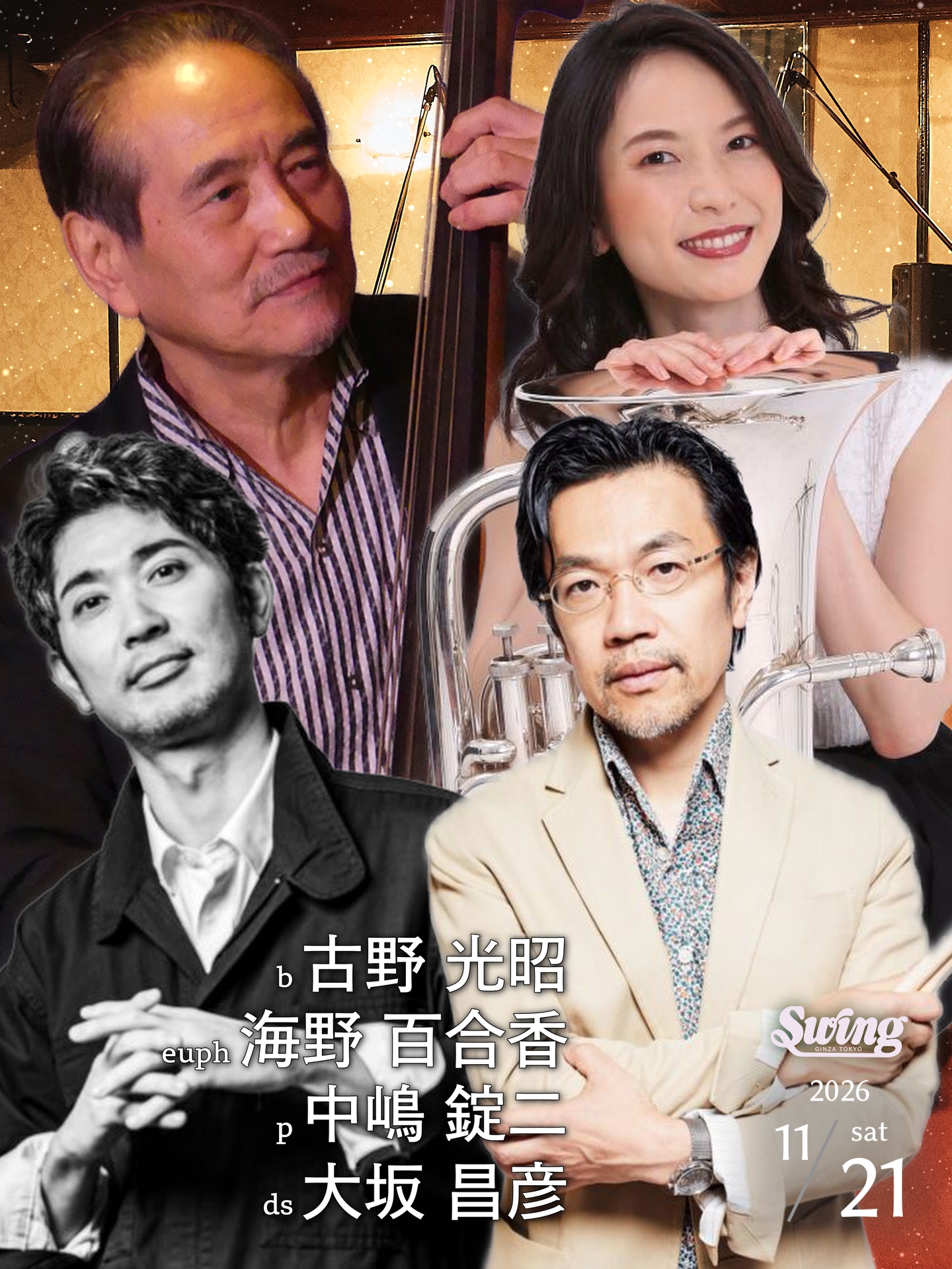11.21(土) b.古野 光昭 フルノーツ