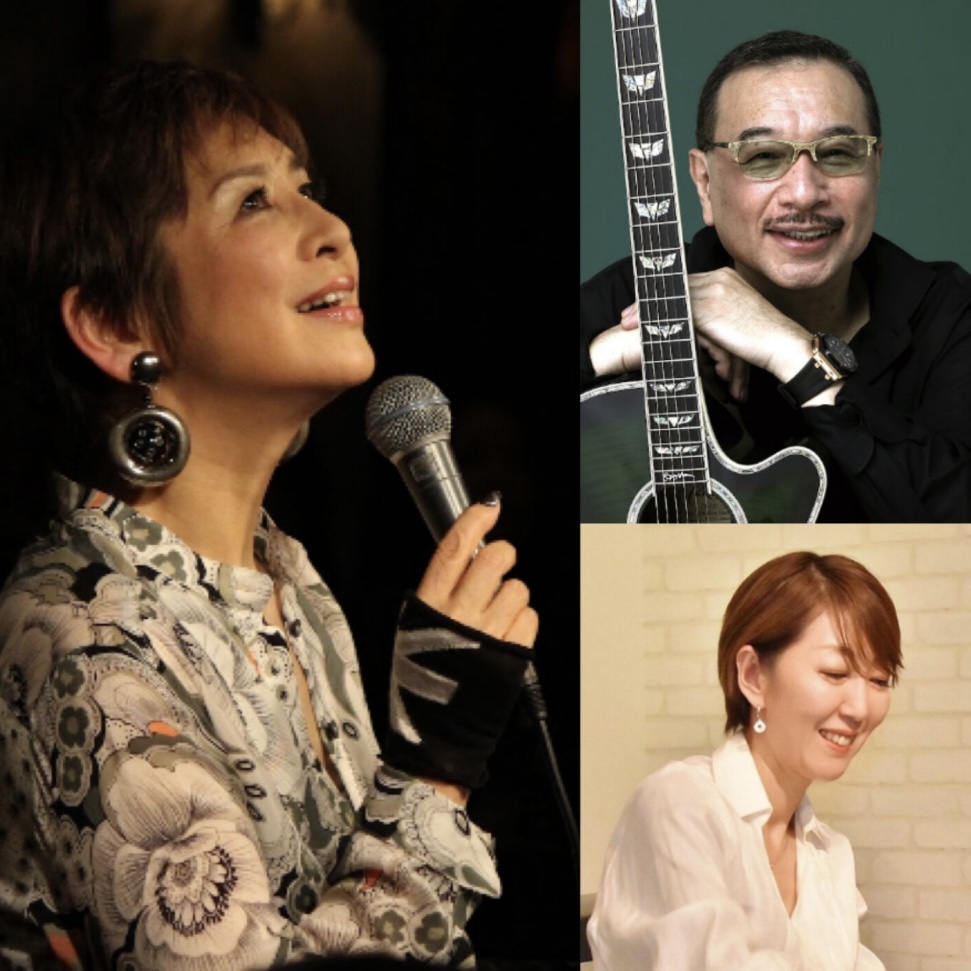 10.31(金)vo.今 陽子 バースデーライブ　gt.吉田 次郎 p.小野田 享子