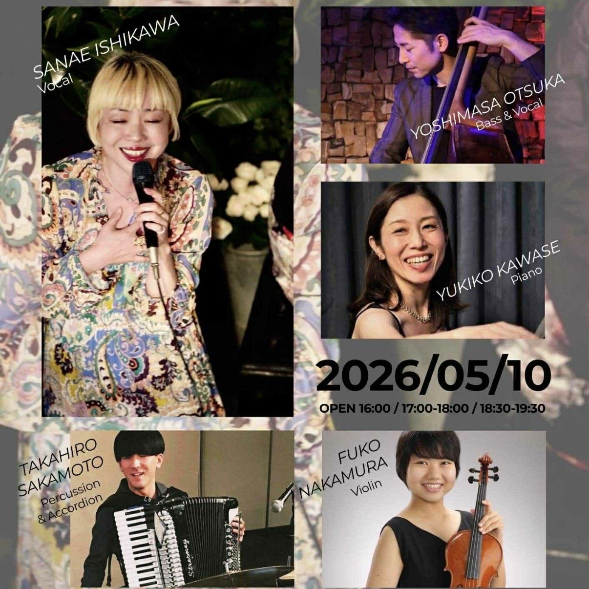 5.10(日) vo.石川 早苗